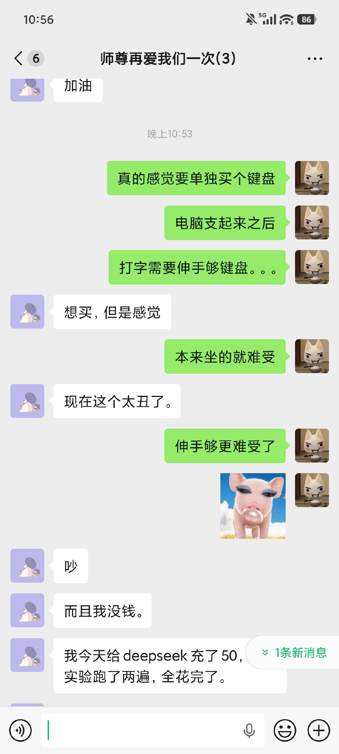 牛坤，我不活了，穷人别搞科研行不行​