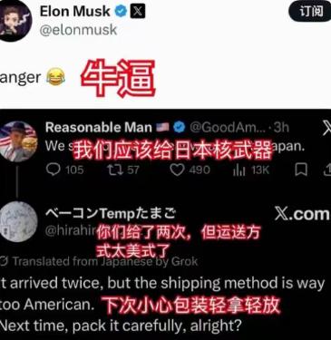 关于日本“拥核”这件事，美国网友的一番话直接让无数日本人破防了：美国当时不是给过