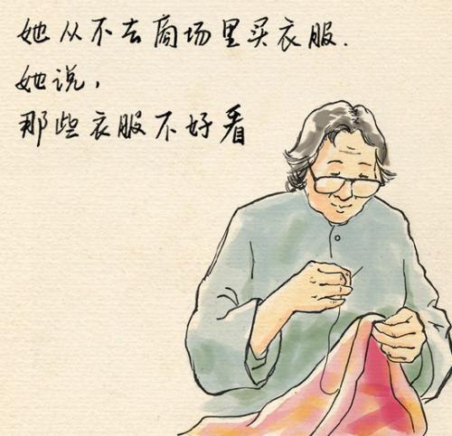 老舍：人，即使活到七八十岁，有母亲在，多少还可以有点孩子气。失去了慈母就像花
