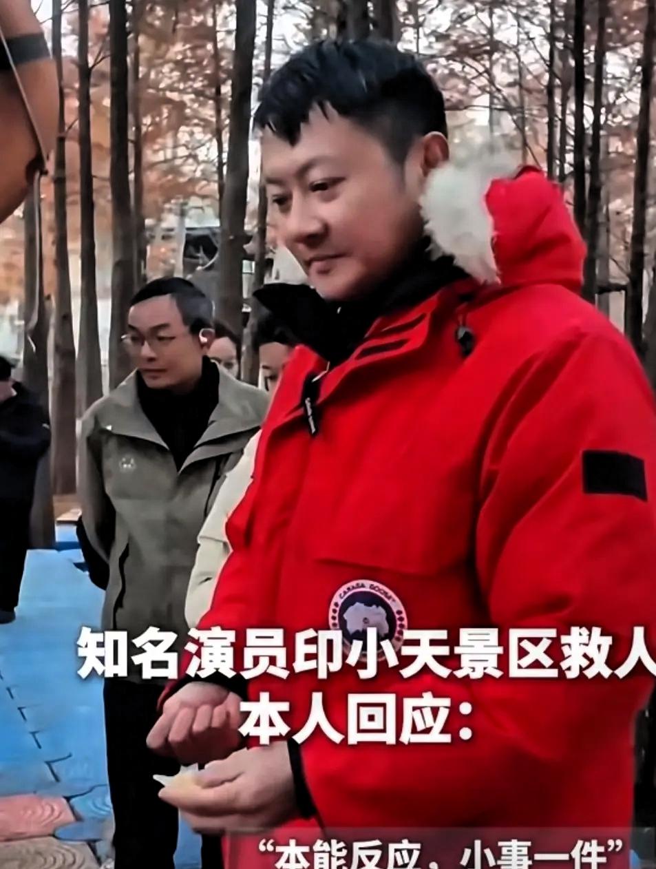 景区10秒救人的47岁印小天，最好的回报来了，被救者丈夫、当地文旅推荐官宋先生