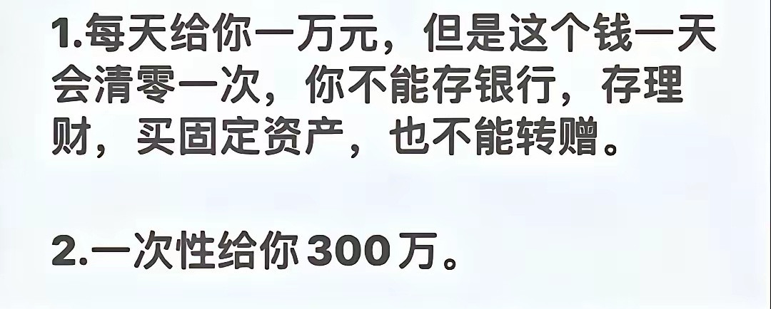 天天住五星级酒店，天天大保健