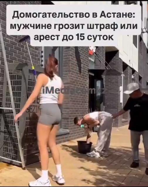 哈萨克斯坦：一名老年男子骚扰了一名正在学校帮朋友擦窗户的女子。警方迅速锁定嫌疑人