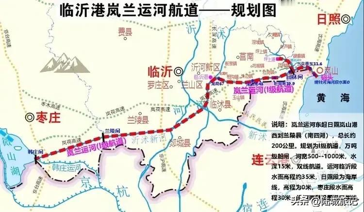 【中国山东:“鲁中南运河”工程】:①“京杭大运河山东段工程”:借助“微山湖”供