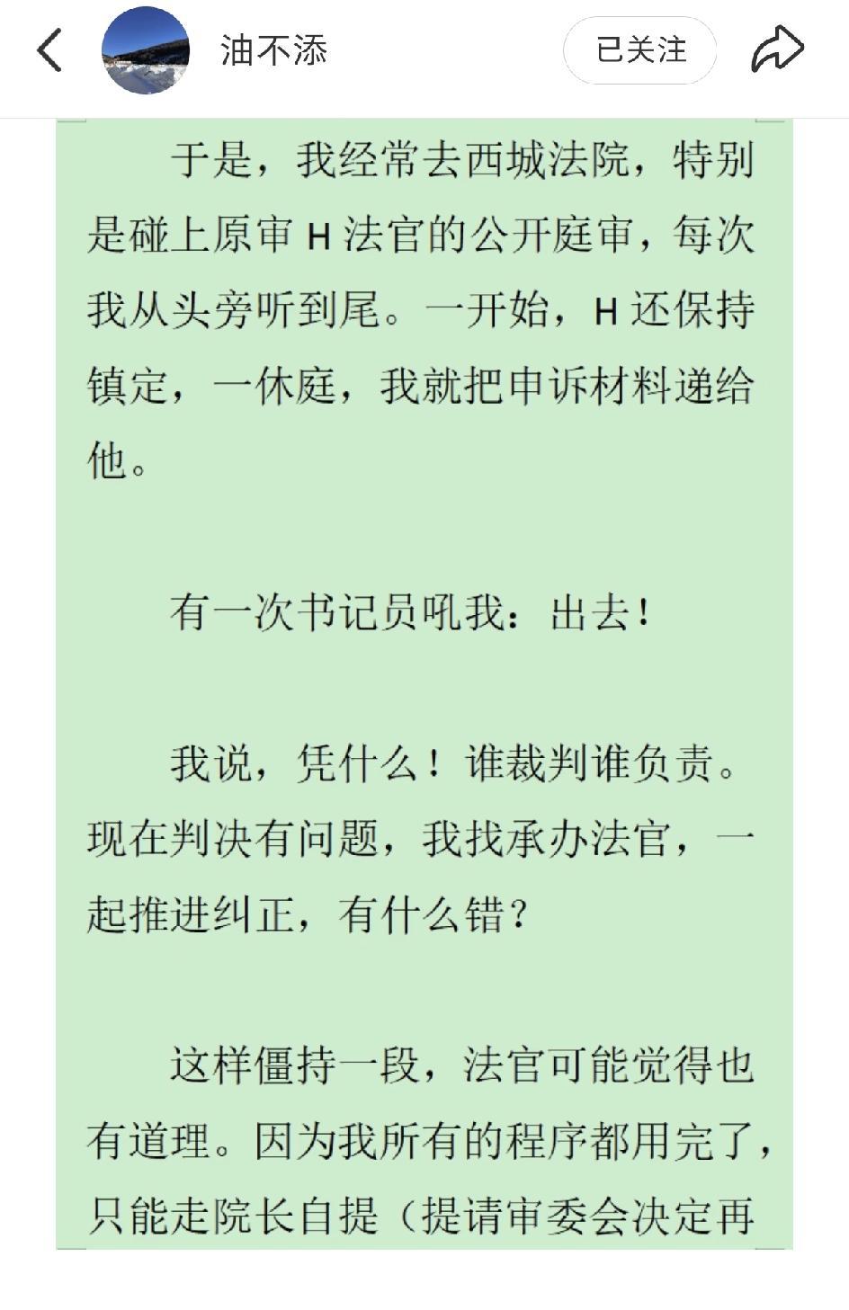 弟弟今天更新了4篇，看着很过瘾！感觉弟弟很不容易，原本以为2017年