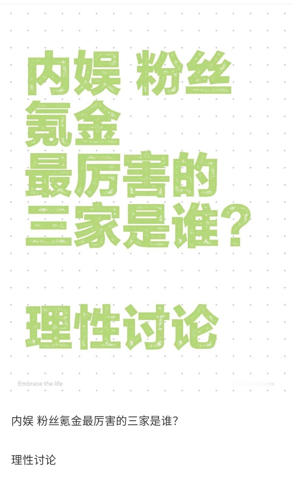 莲合国顶奢：🌭🌿👟​​​