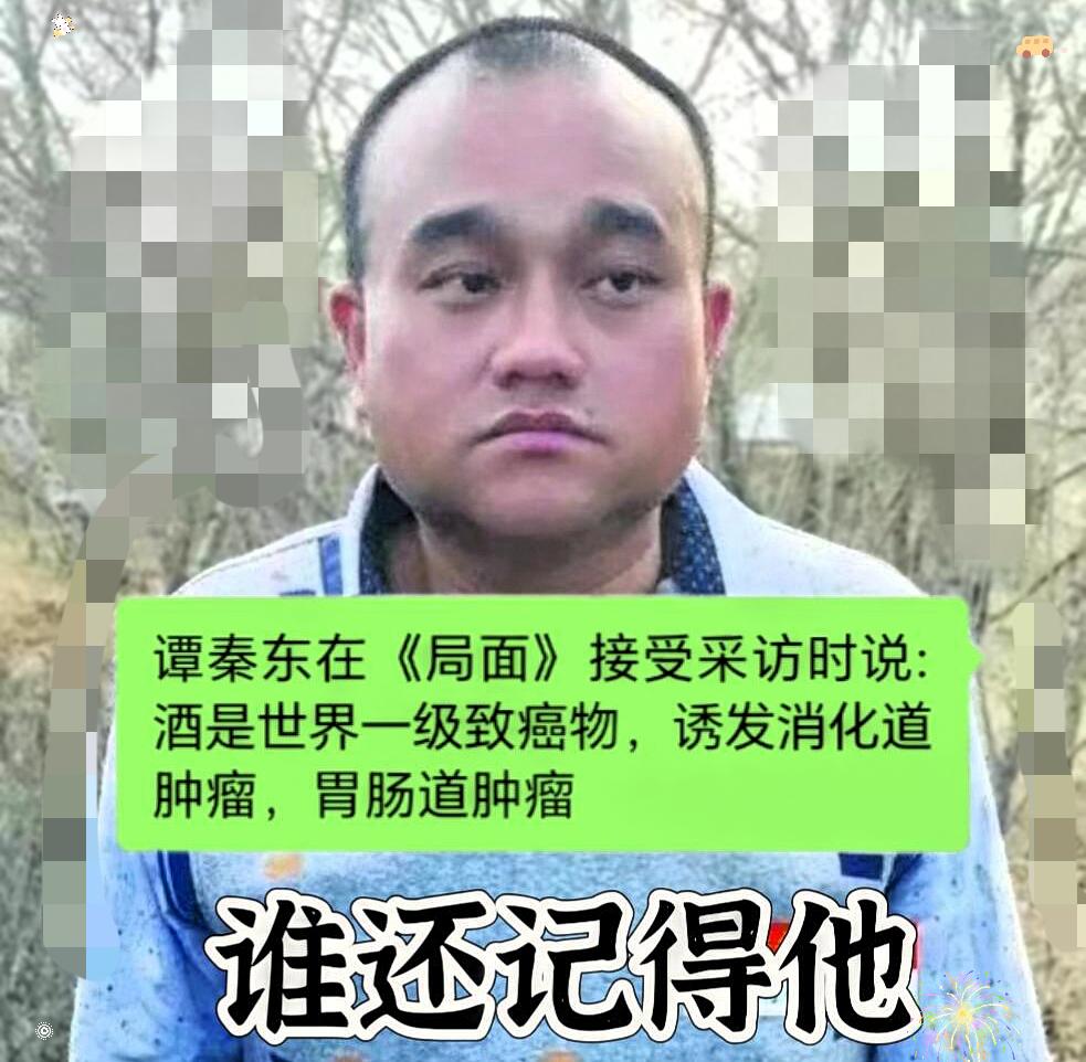 谭秦东医生被鸿茅药酒捉拿后，肾衰竭从四期恶化到五期，进入终末期。他是多么
