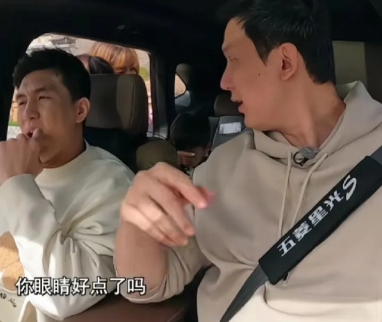 黄炎问郭艾伦：“你眼睛好点了吗？”郭艾伦：“视线还很模糊，我也很闹心，不知道后面