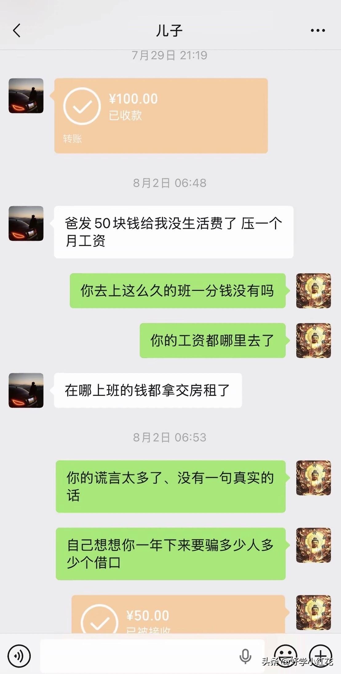 拉黑算哪门子事？