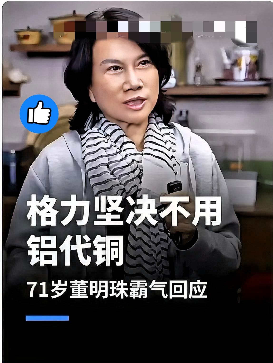 近几日想给家里换个空调，才发现这里头水是真深。听说这行里有个公开的秘密，