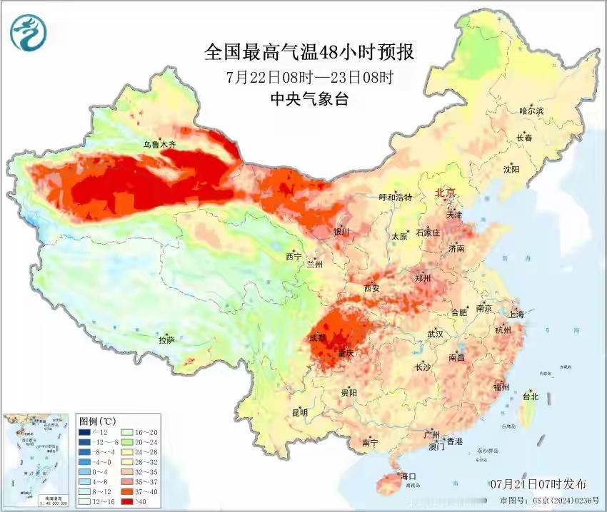 眼下多地气温已经逼近50℃，超强厄尔尼诺警报已经拉响，处在主汛期的我们必须提高警