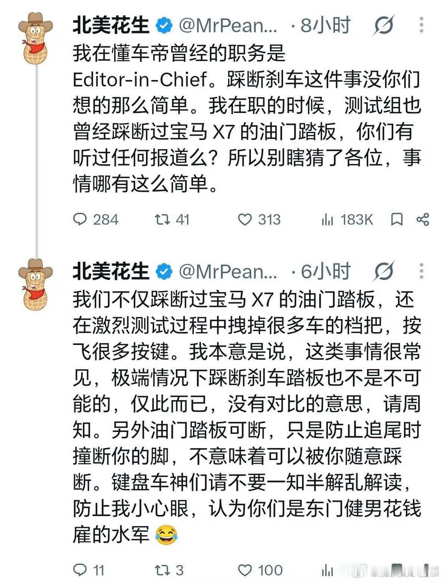 懂车帝回应鸿蒙无法观看抖音同步视频自称懂车帝前员工是怎么评价这个事情的，我觉得这