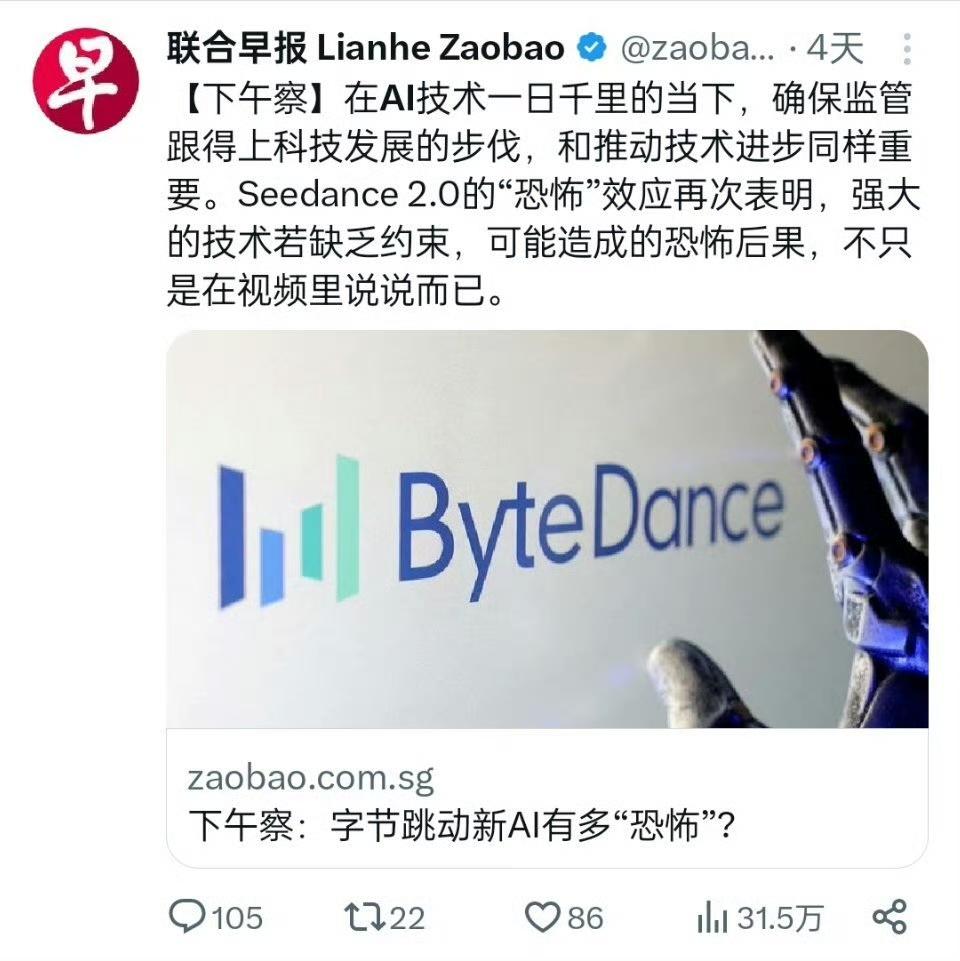 【琅河财经】新加坡媒体下场了，这下看懂了​​​，国外开放成人是正视客户需求，国