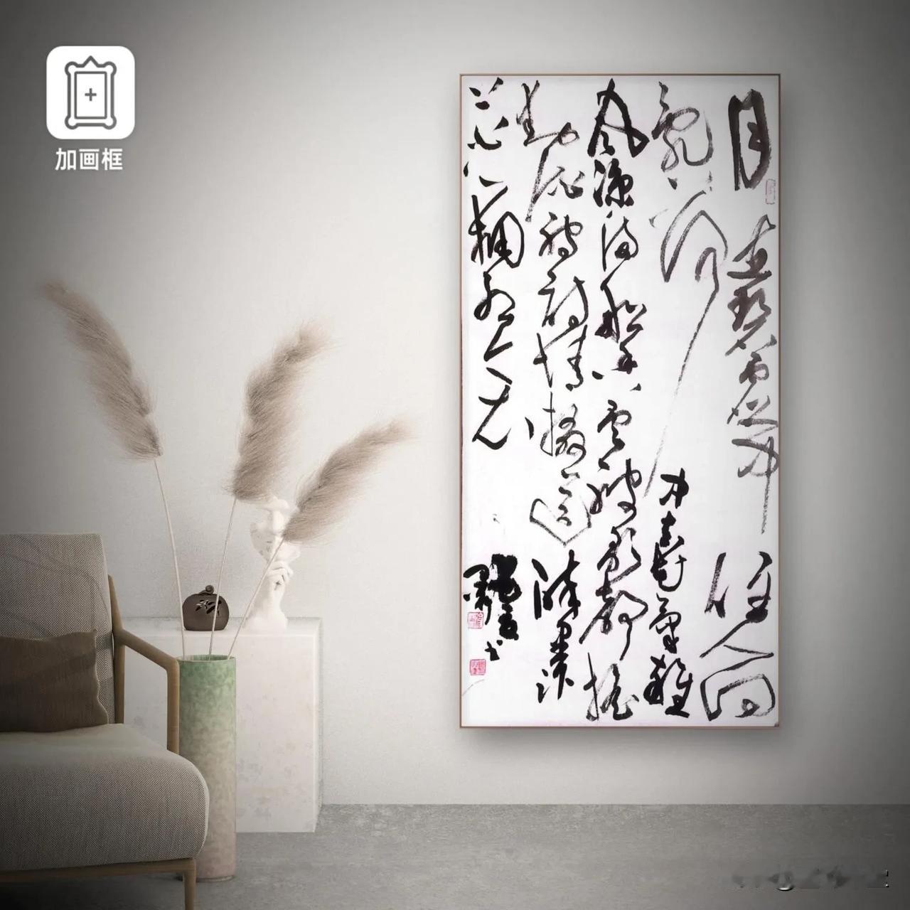 （三尺整张：100x50cm）大草书法定制《采桑子·月在碧虚中住》