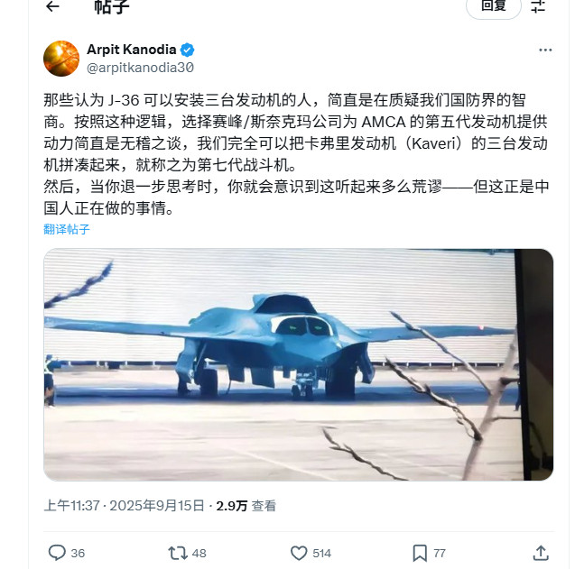 烽火问鼎计划三哥又在对他们无法理解的设计哈气了​​​