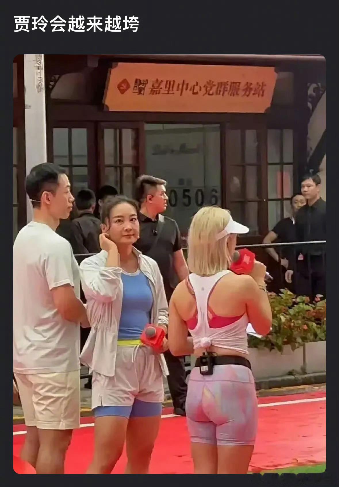 网友线下偶遇贾玲，这状态还行吗​​​
