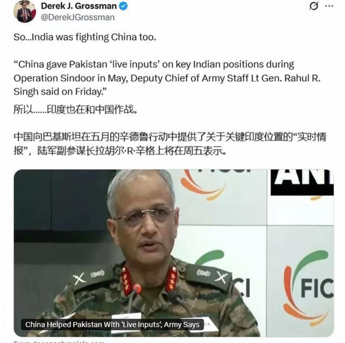 印度陆军参谋长辛格上将曾表示：“5·7印巴空战”印度实际上也在和中国作战，因为中