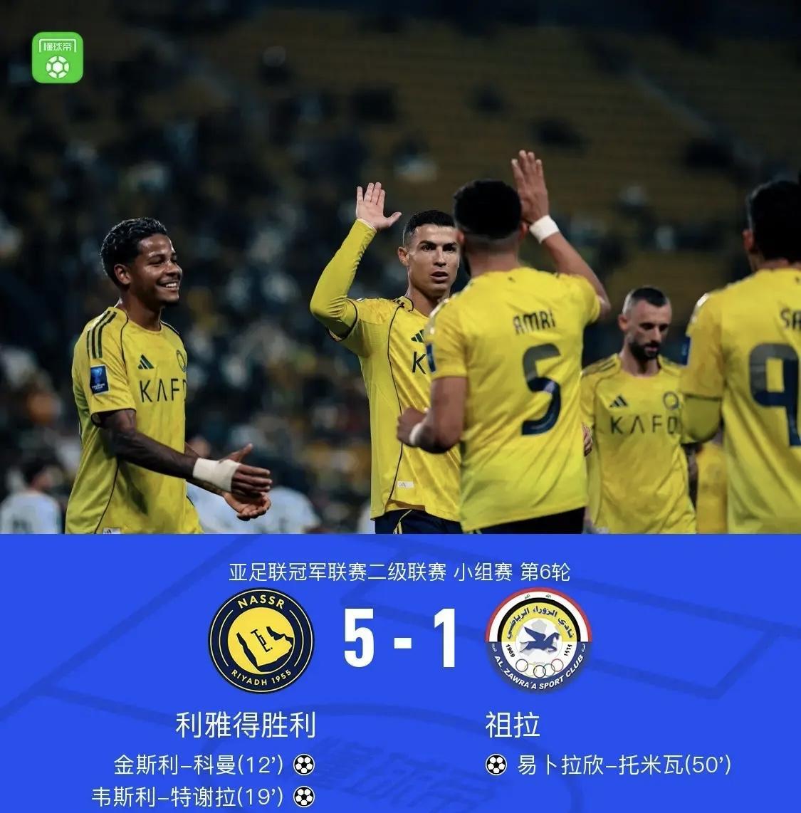 之前有C罗粉丝@古德柏代主立誓：亚冠二级联赛，给再多钱C罗也不会踢，毕竟历史最