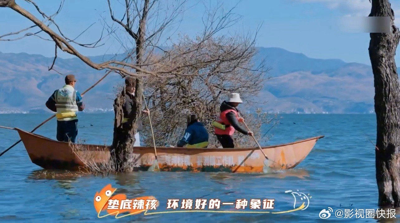 大理的浪漫藏着打捞队的温柔来到大理，你会为它的湖光山色惊叹，更会为打捞队姐姐们