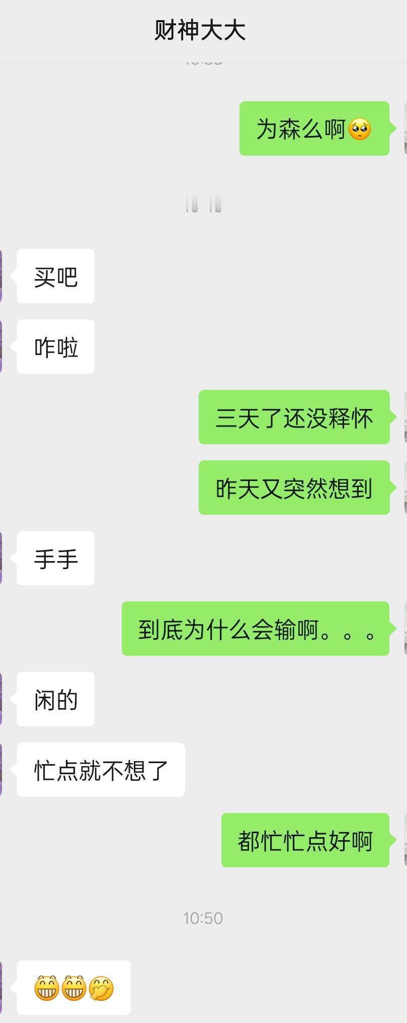 和猫猫日常分享一下情绪​​​