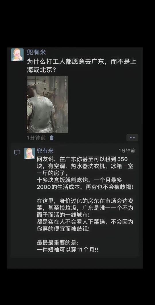 为啥都不喜欢去上海呢？