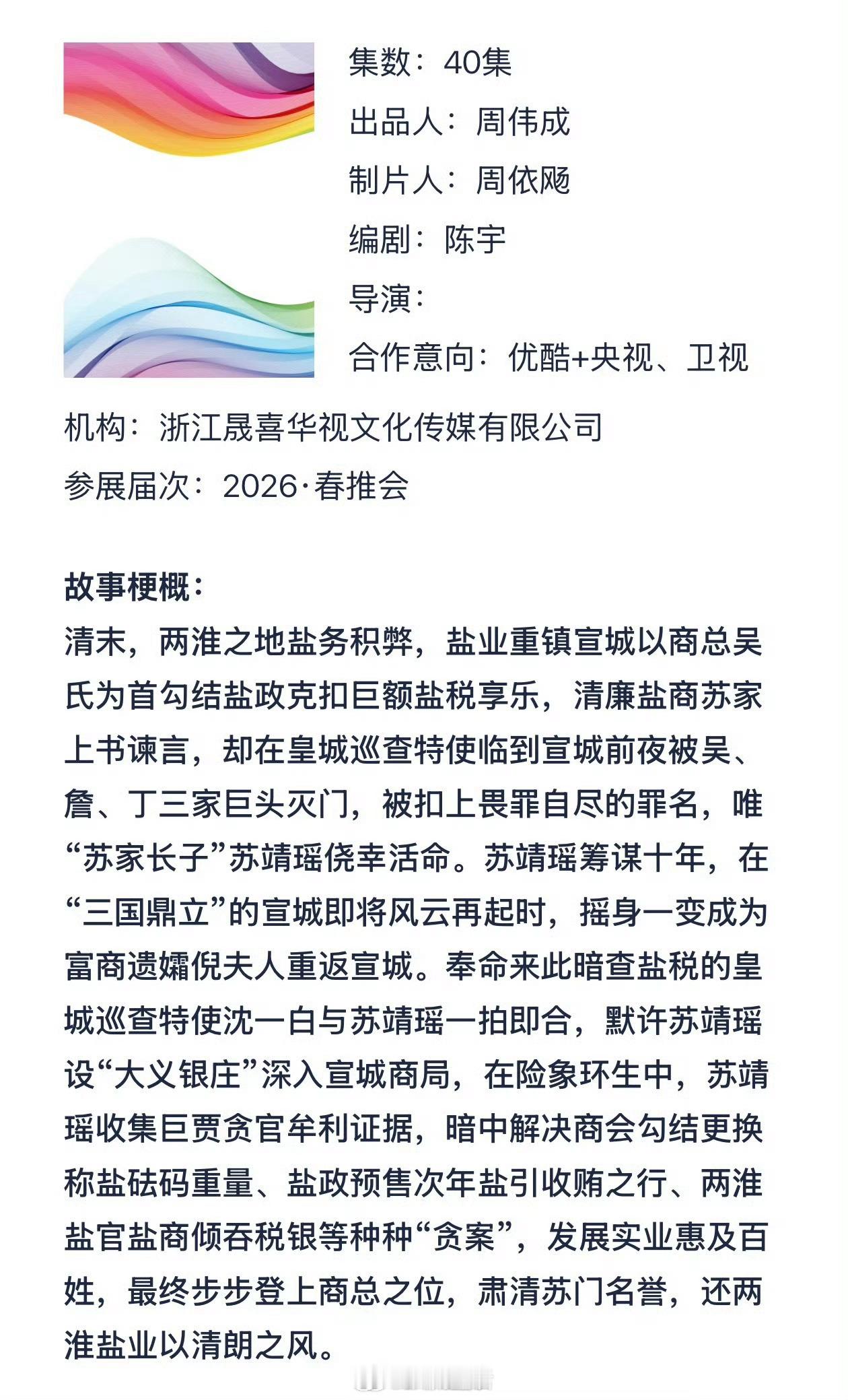 其实刘亦菲进组对观众来说已经不是一件值得期待的事情了，在她没拍戏没播剧的这几年里