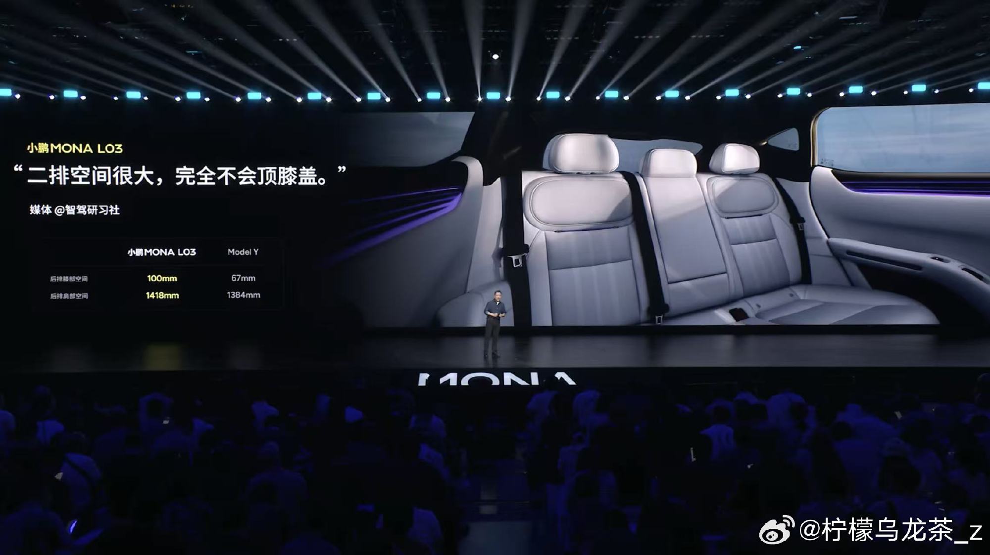颜值空间双在线，打破轿跑SUV “好看不好坐” 定律，小鹏MONA L...