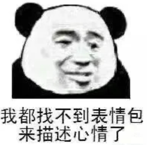 想点个奶茶喝，打开外卖软件一看，加一堆小料也凑不够起送不喝了，今天减肥[