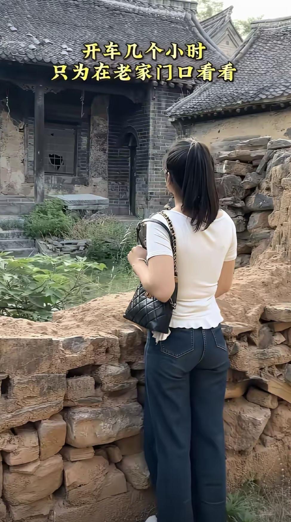 你多久没回老家看看了？