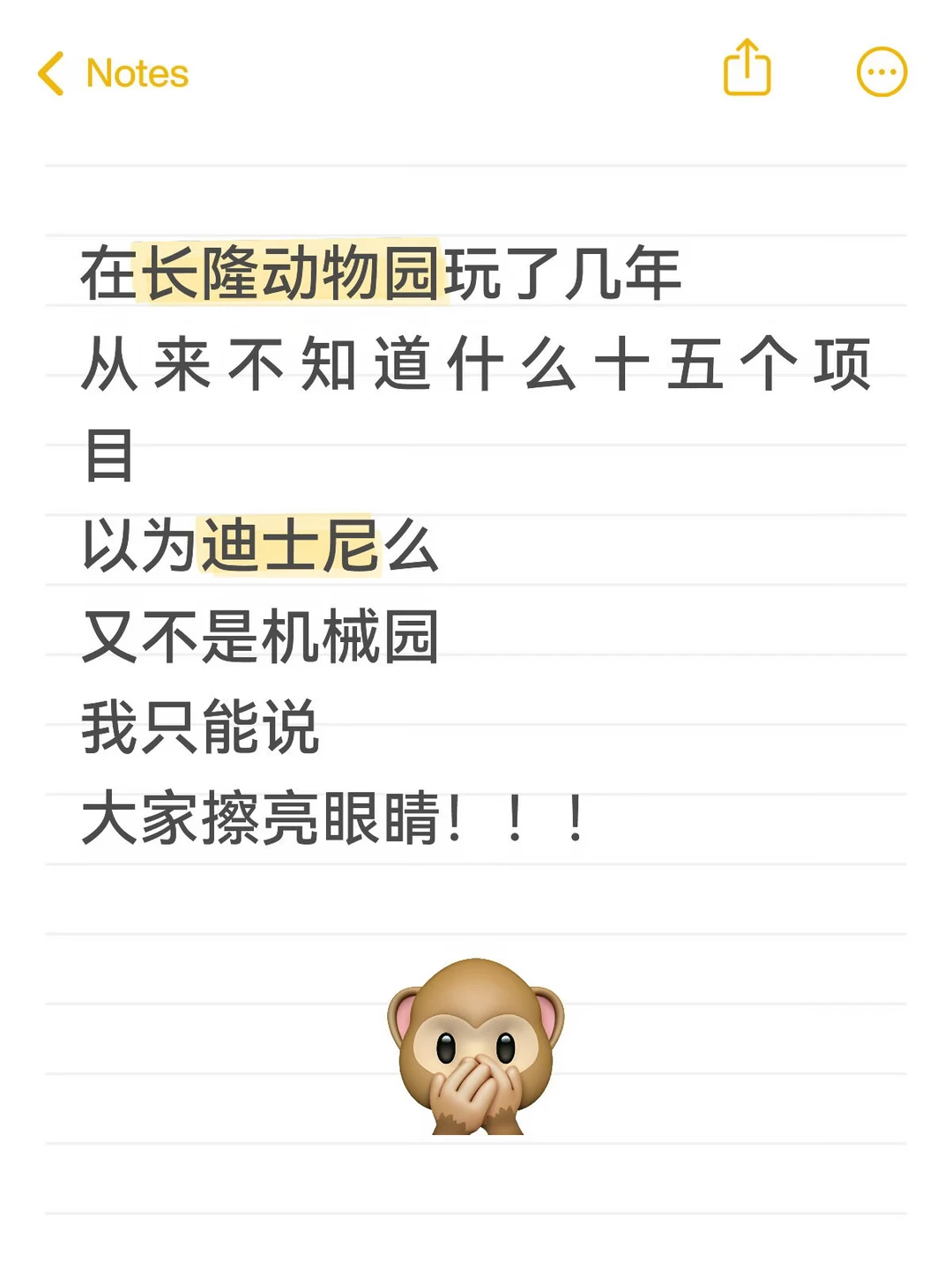 大家擦亮眼睛吧，最近被15个项目问的无语