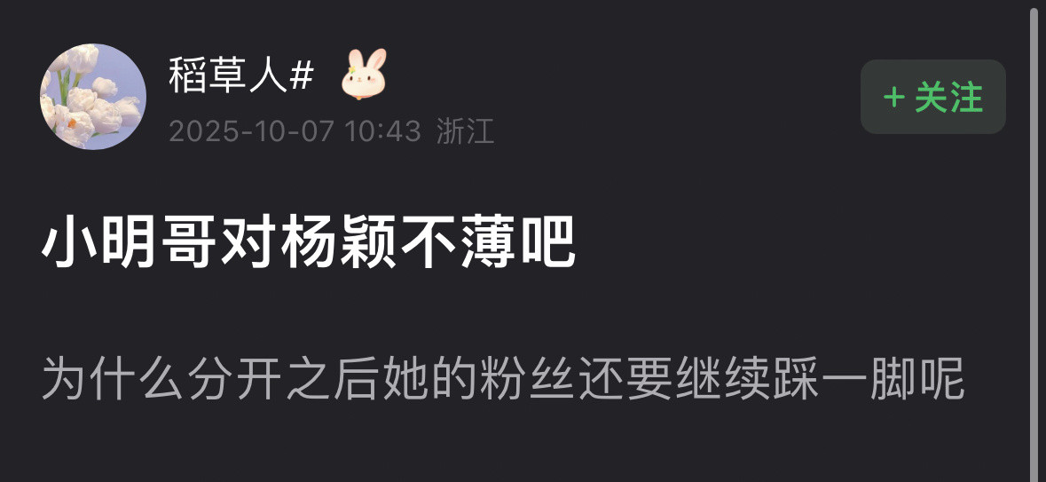 前夫粉丝真的好focus老鼻…​​​