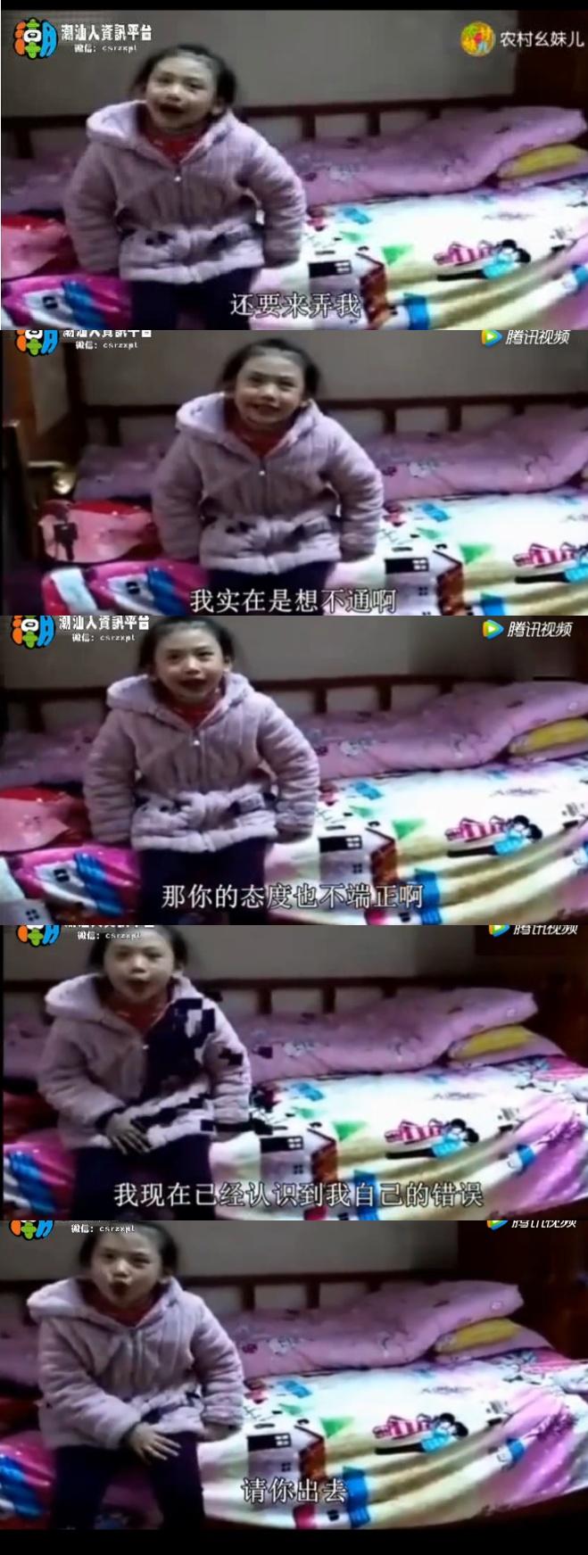 “我错了又怎样! ”女孩面对父母歇斯底里! 孩子究竟该如何管教, 网友众说纷纭