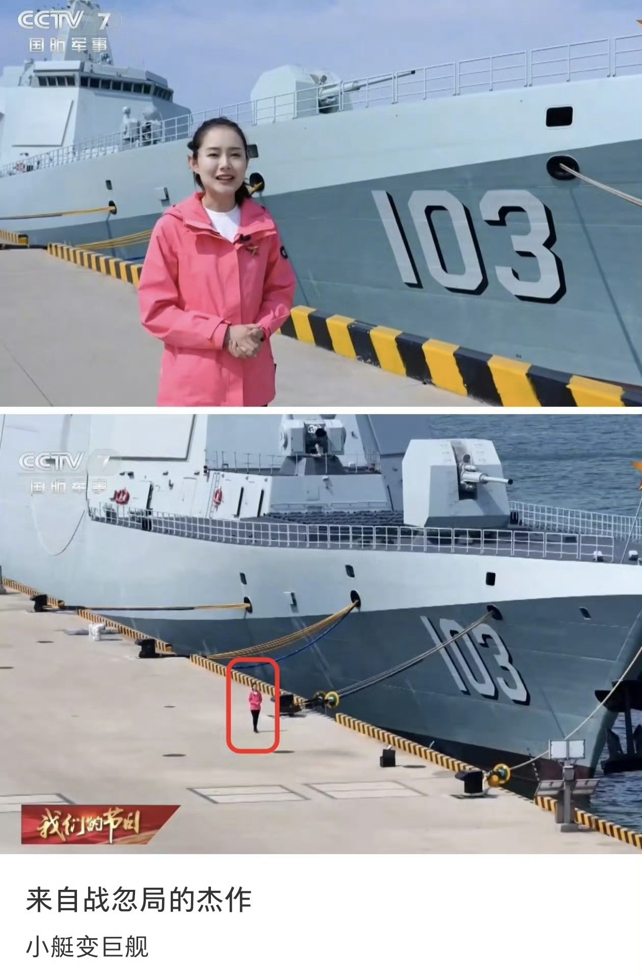 战忽局和战恐局联合出品