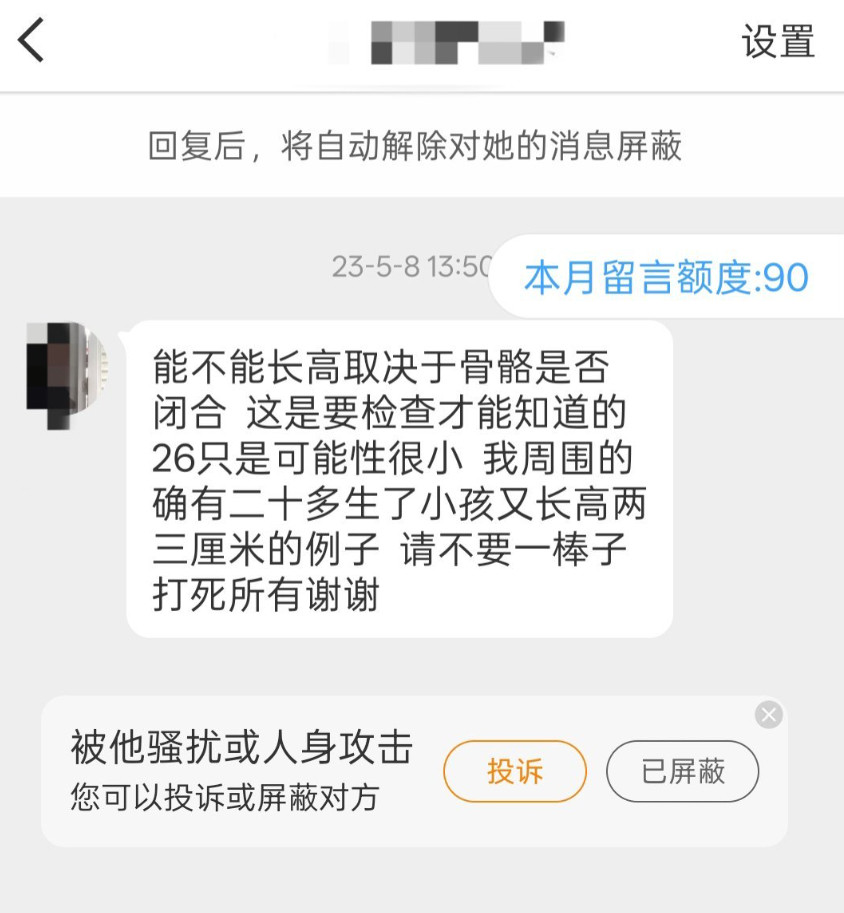 笑死了，原来是这样，我们团这么久不回归是在等老马户的产假结束是么？