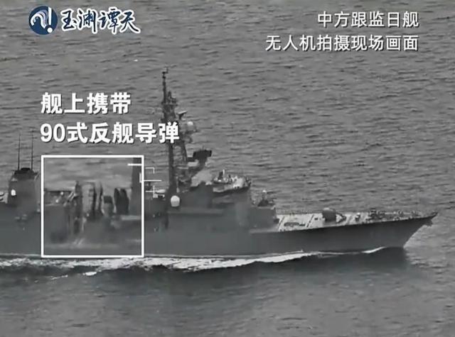 日舰过航台海后，日方反应十分反常，日本研究员总结了3个原因，第3条暴露了日本的奸