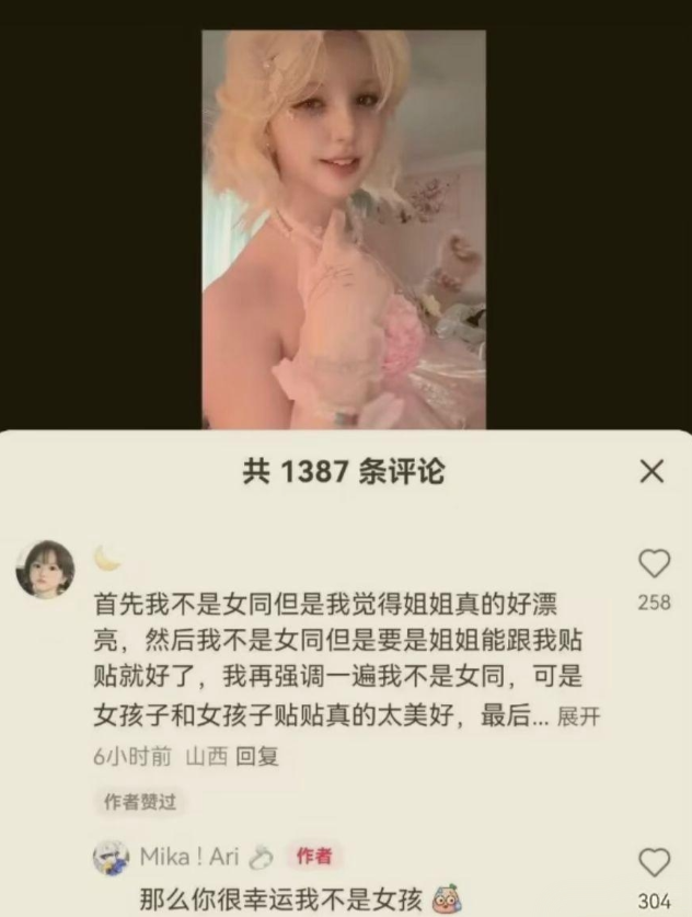 现在的人都长得这么漂亮吗