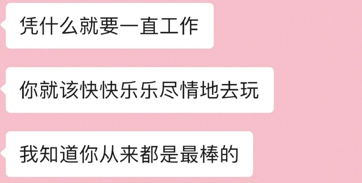 男朋友是很喜欢说sweettalk的那一挂