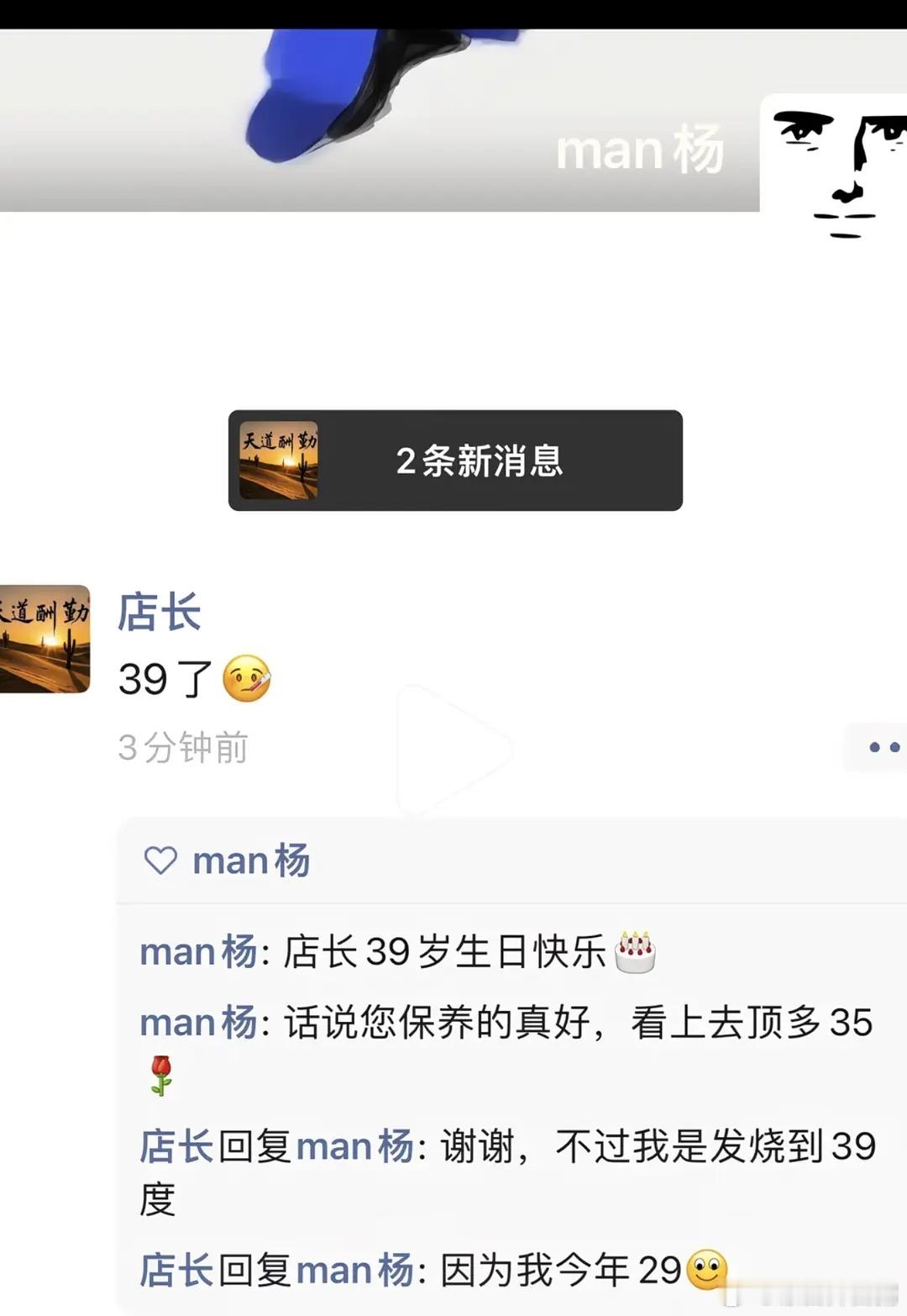 这难道就是拍马屁拍到马蹄子上的后果