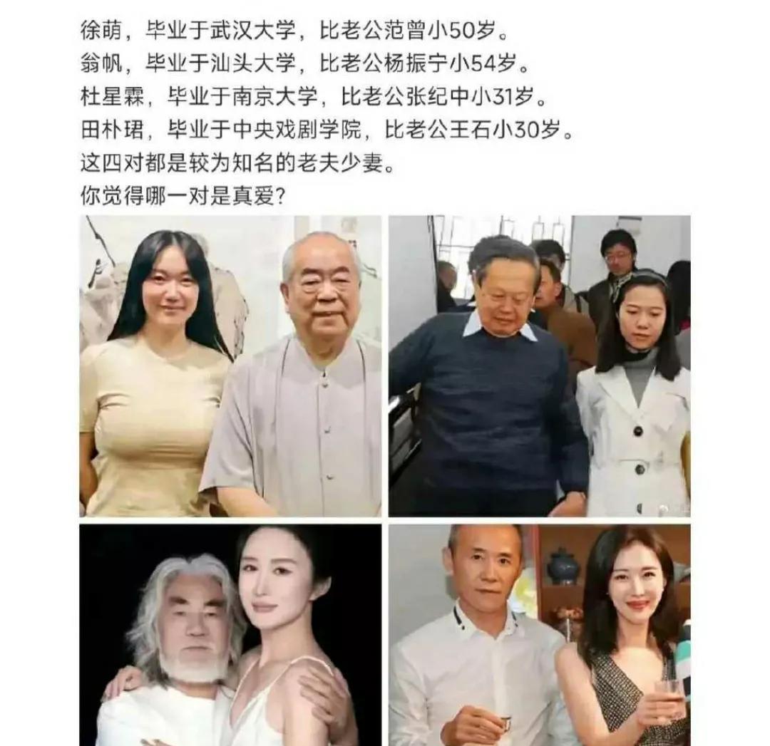 男人的婚姻无关年龄，女人在乎的是才或财；女人的婚姻无关才或财，男人在乎的是品相