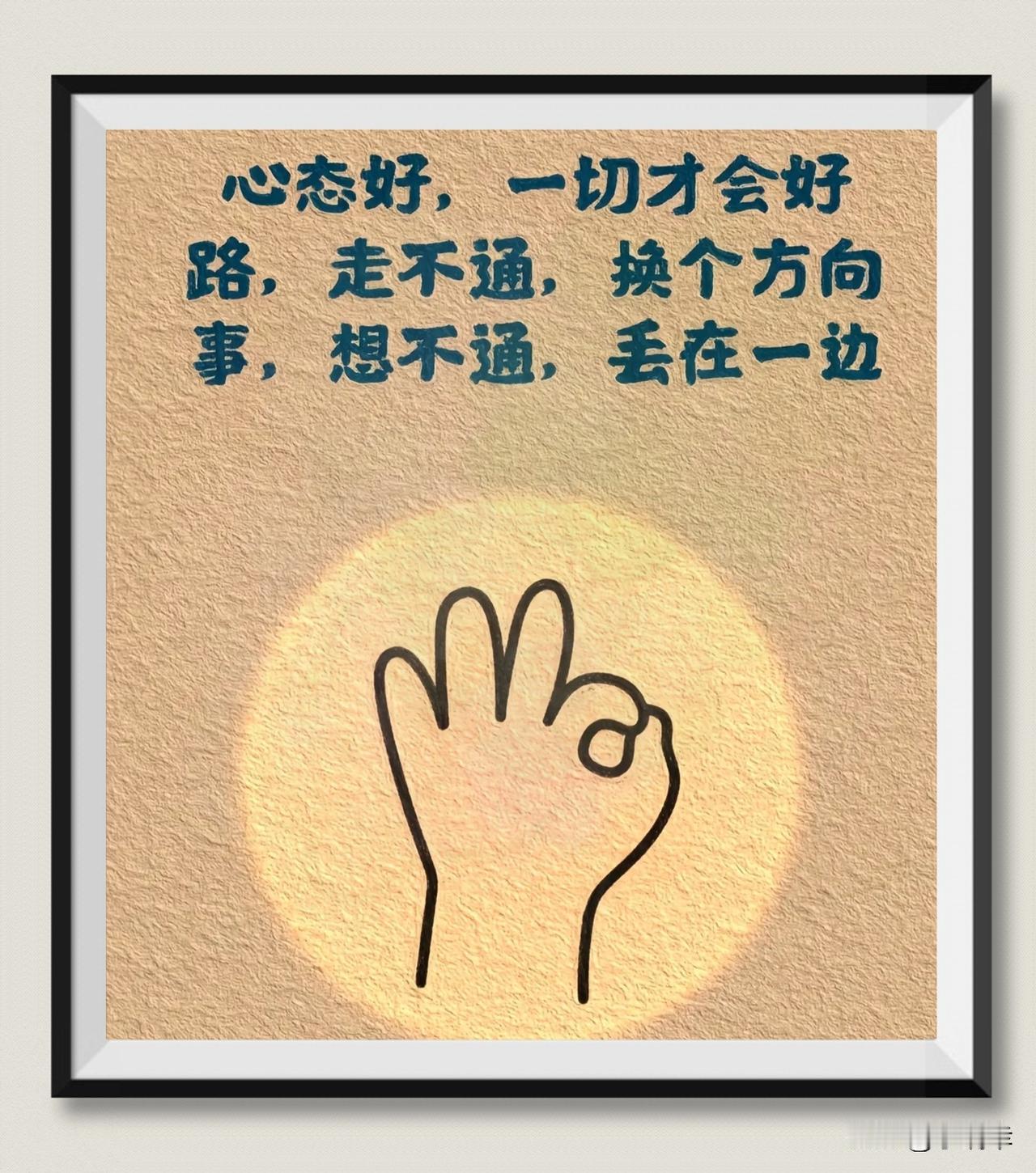 50岁以上女人是否老了不可只看年龄其实咱们身体的衰老早从25岁就悄悄开