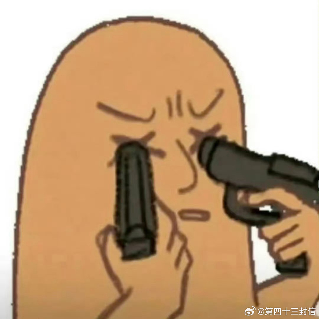 我特喵的肚子好痛