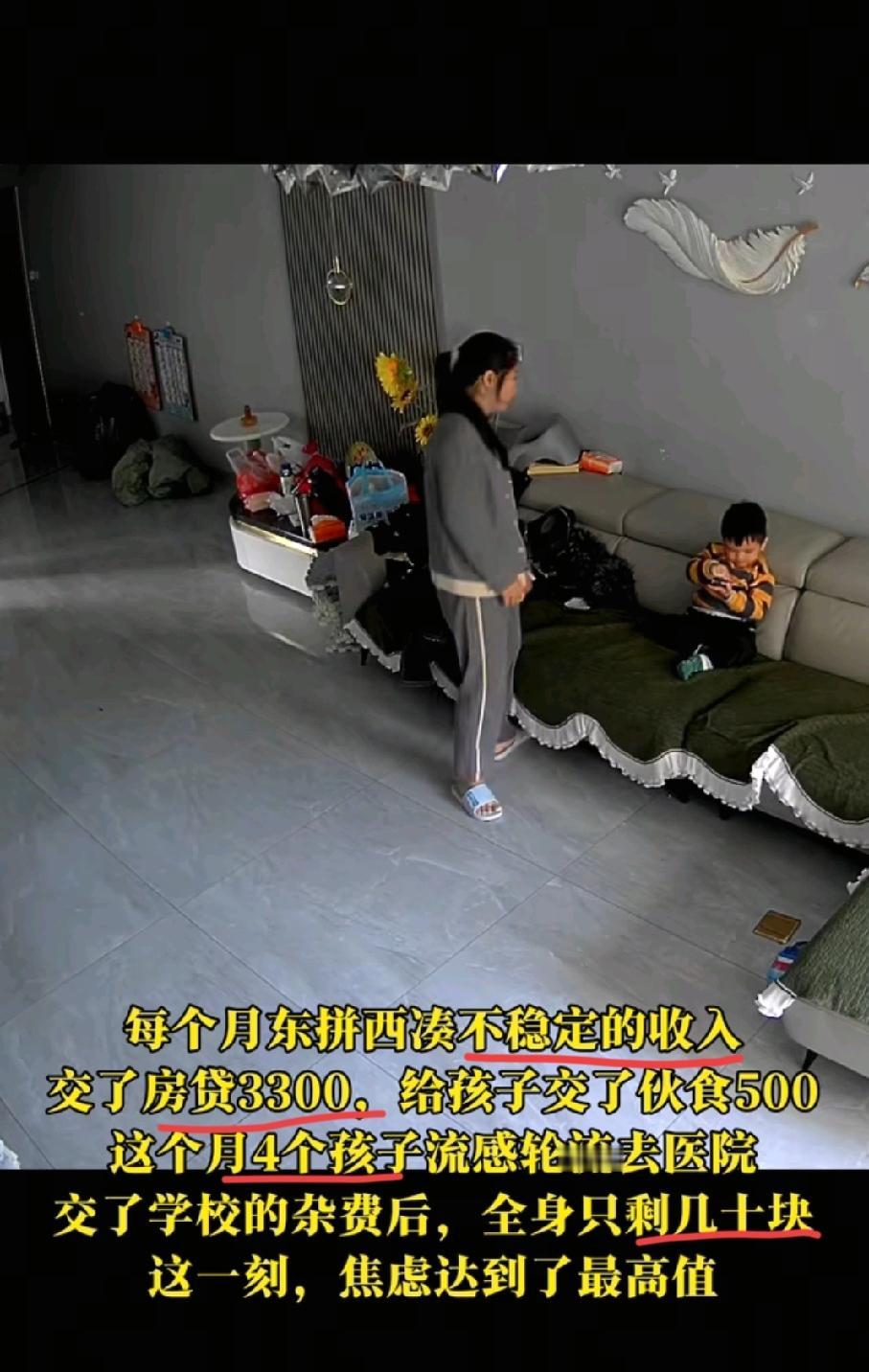 广西一36岁单亲妈妈独自带4个儿子生活，表示交完所有费用全身只剩几十块钱，这一刻