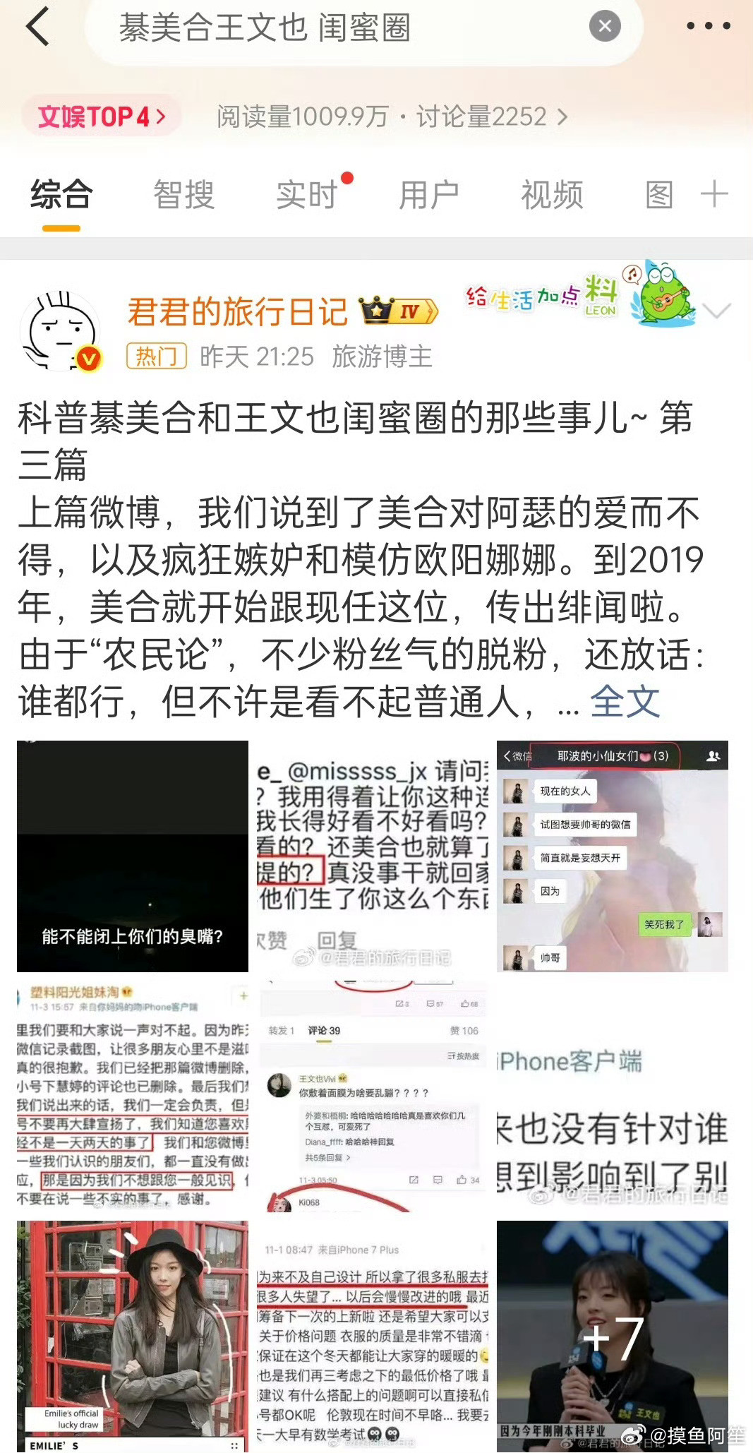 但是她家破产了也绝对不缺钱，公司破产了，但是个人一定还是很有钱。