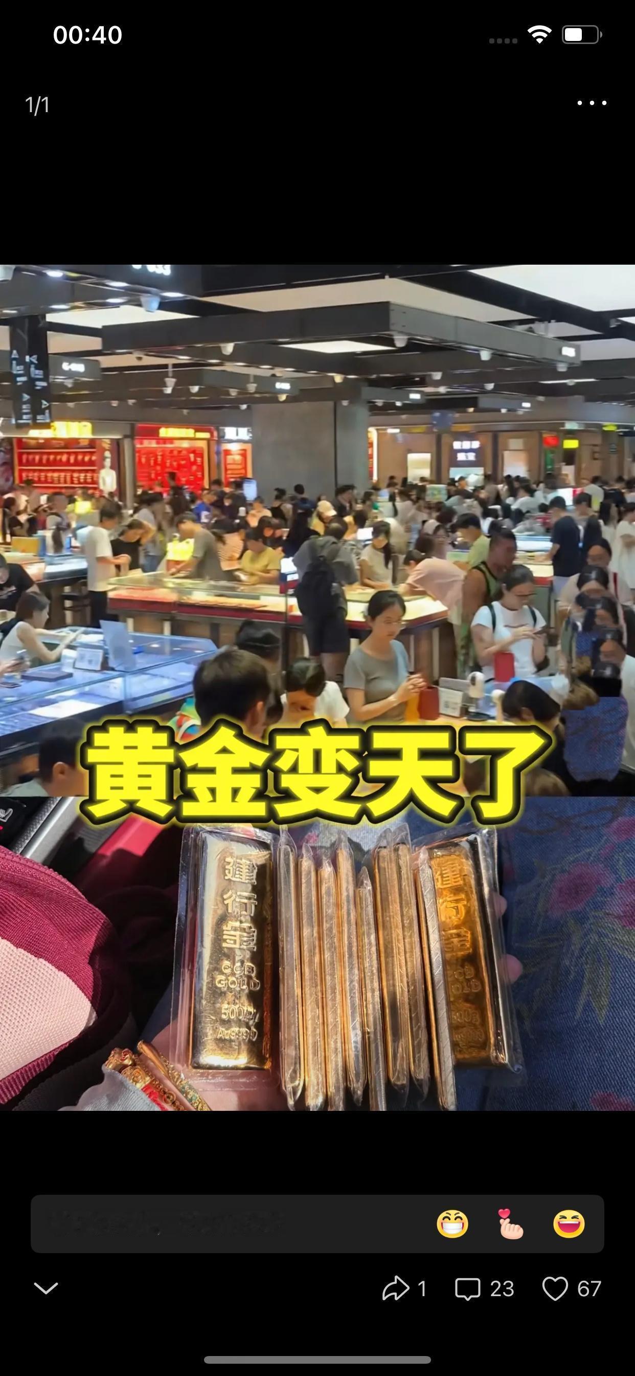 黄金闪崩,谁在裸泳?10月27日,黄金低开像一把剪刀,剪断了无数散户的“财富自