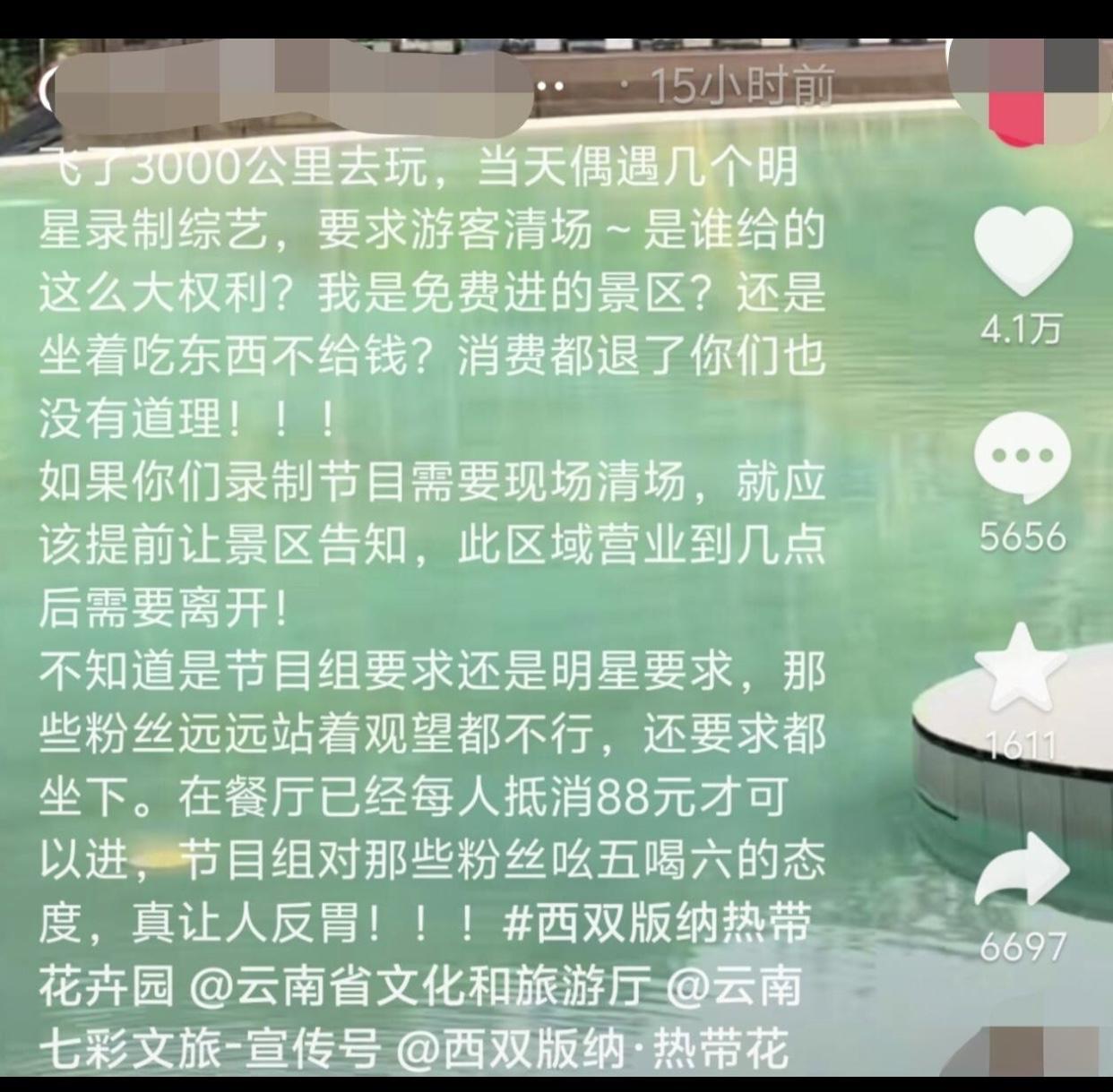 近日，一网友分享，她说她们飞了3000公里到西双版纳游玩，结果遇到了一件极其无语