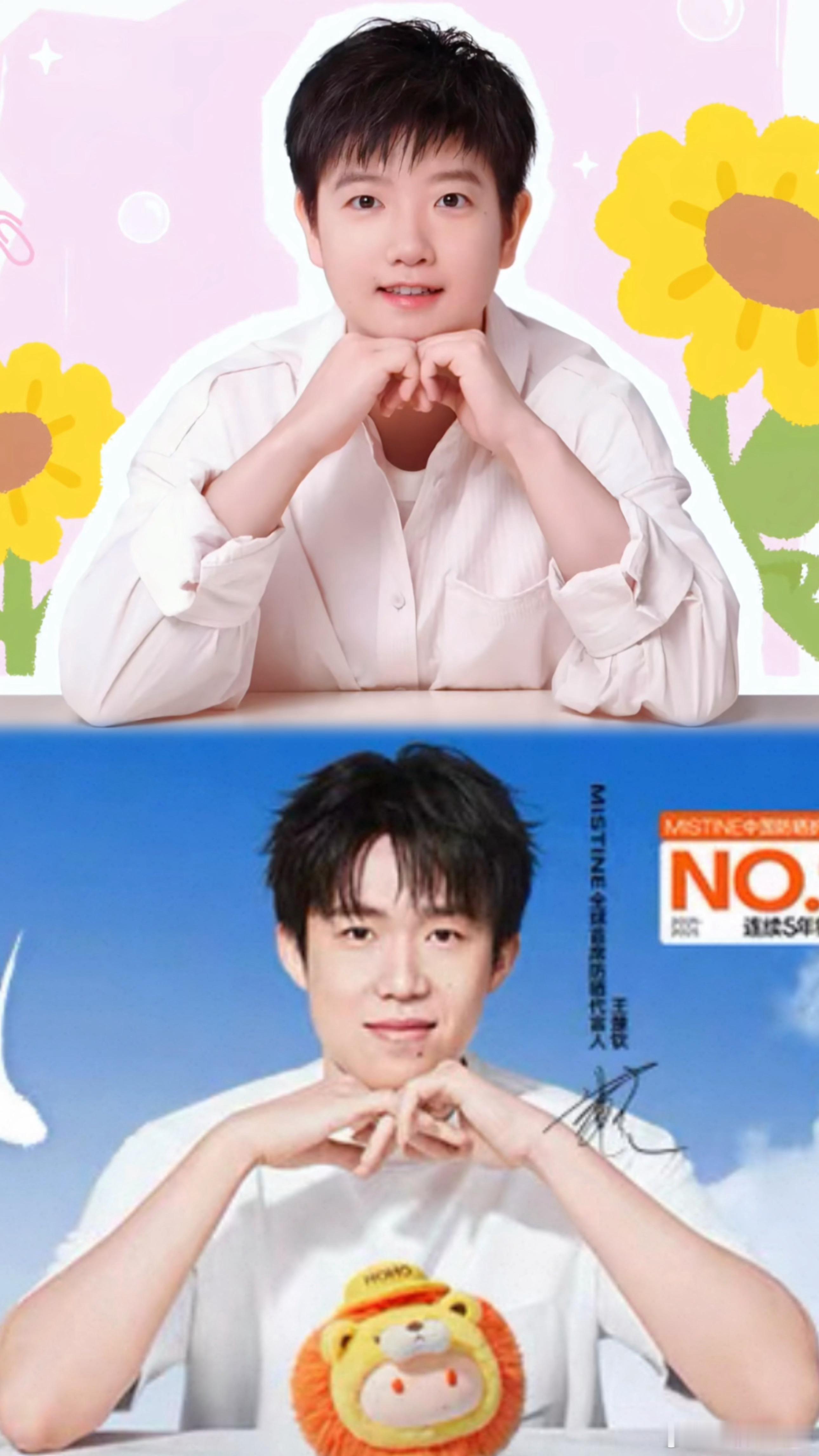 太好看