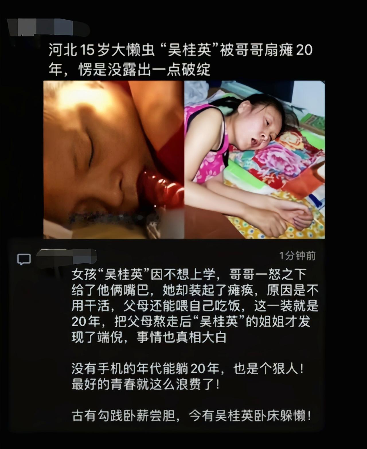 竟然能坚持那么久，有这么大的毅力，什么事情做不成[捂脸哭]