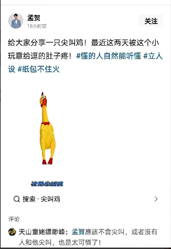 尽管不待见汪家母子，可我个人认为，马筱梅女士与孟贺之间并无什么仇怨纠葛，所以就事