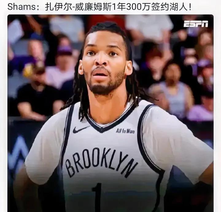 总算有个锋线了先不管他能不能用反正有个放在哪里，还是要追追库明加，万一能成了