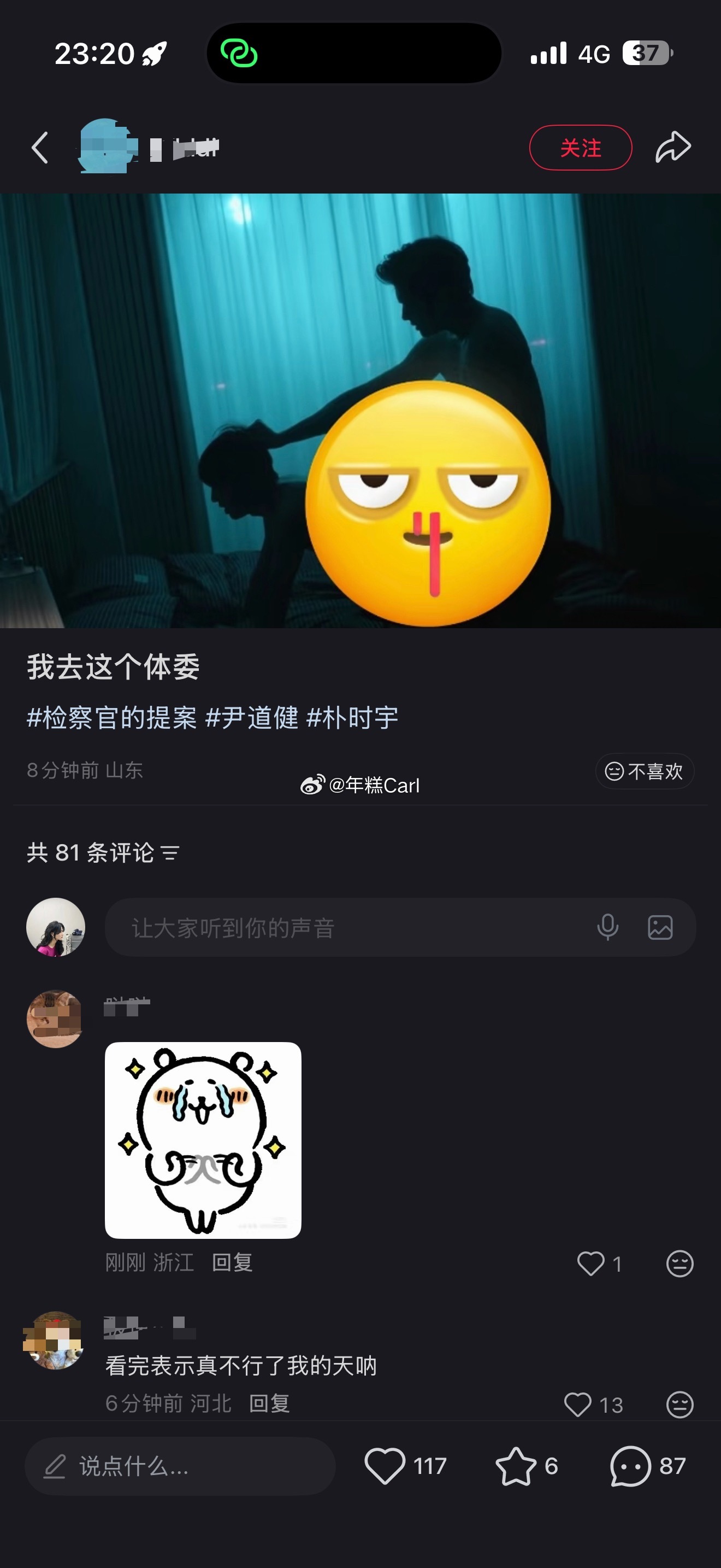 卧槽了卧槽了