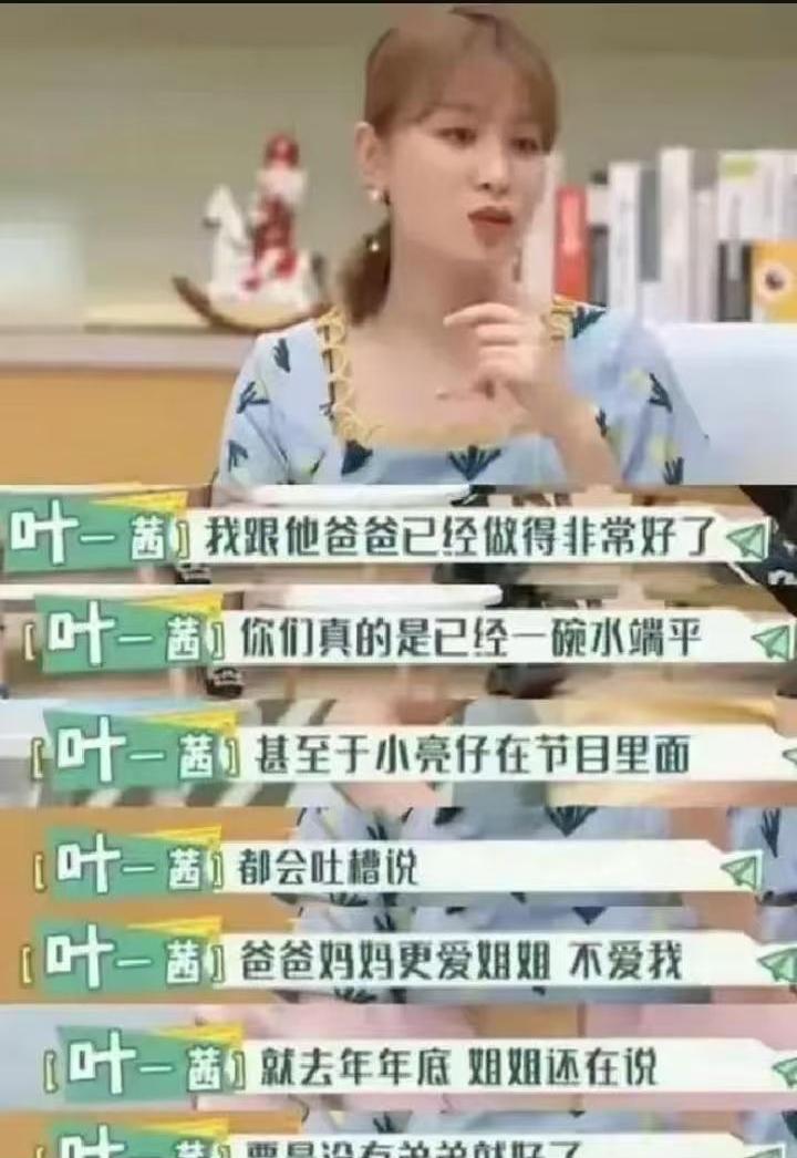 2023年新加坡赛场，15岁森碟独得J30外卡，中国同龄组唯一，母亲账号却死寂一